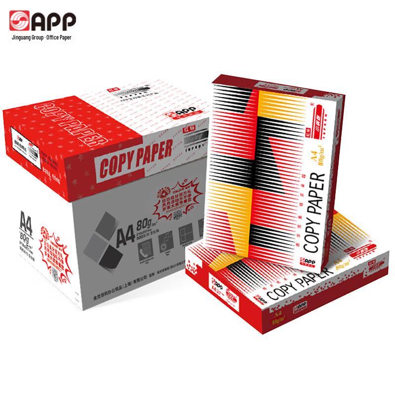 TOPGUN Red Cannon A4 80g Double-Sided Copy Paper