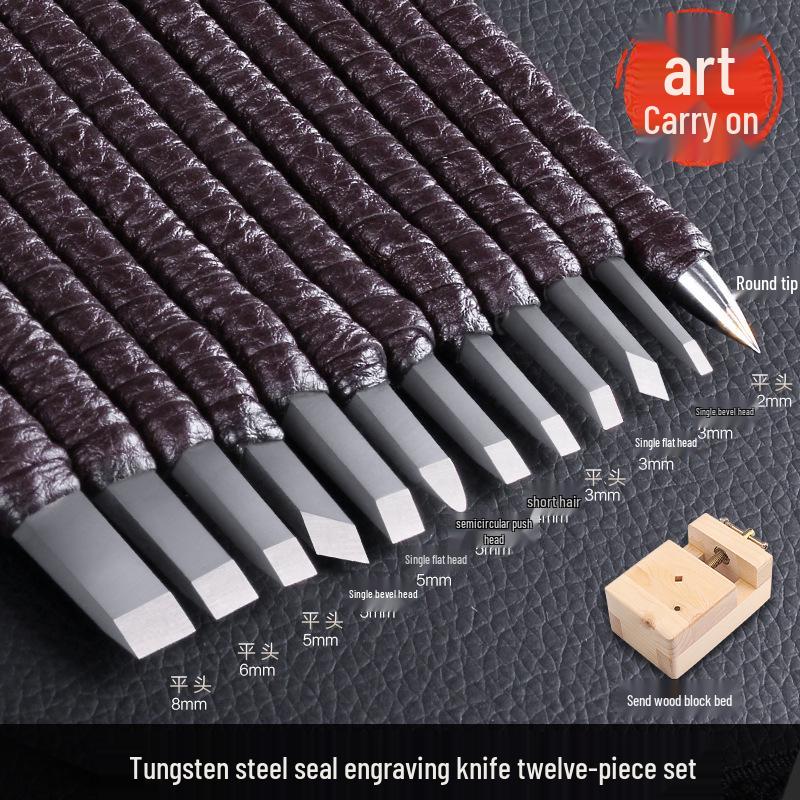 Hard Alloy Seal & Carving Tool Set: Tungsten Steel Knives for Wood, Stone, and Lettering