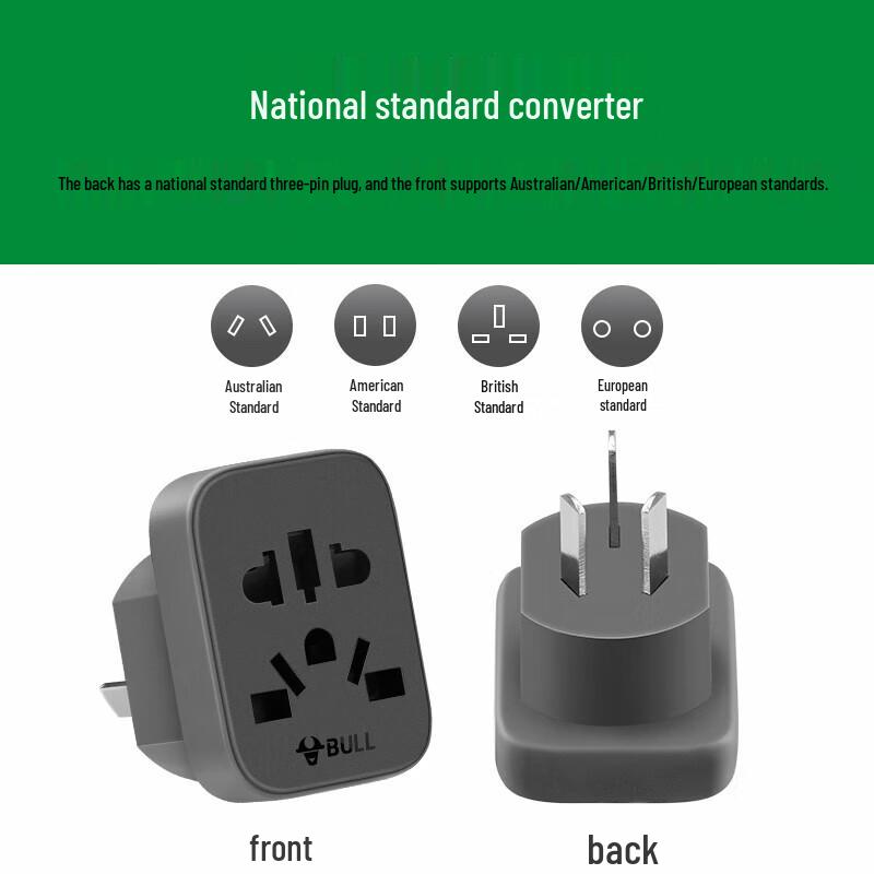 BULL International Travel Plug Adapter CN plug (adapter included)