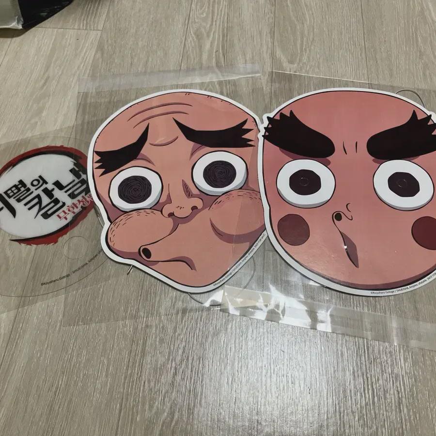 

Маска Убийцы Демонов Хотару и Котэцу