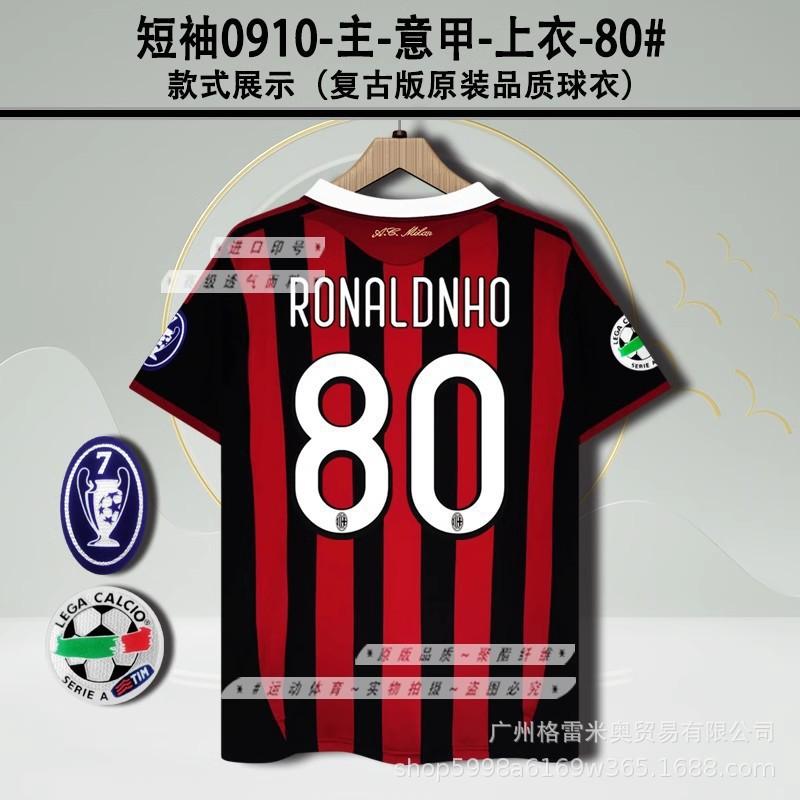 9596AC Milan Jersey Home Away Game Maldini Bajo Barecivia Short-sleeved Retro Football Shirt