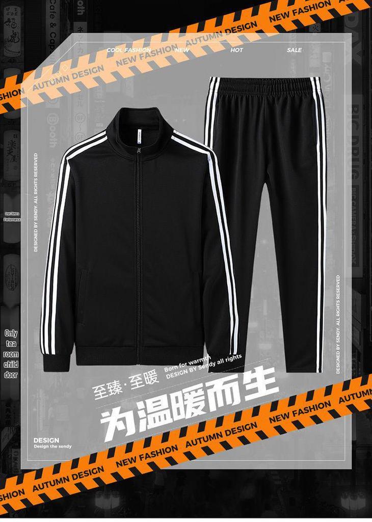 Men's Casual Sports Suit: Spring/Autumn Long-Sleeve Cardigan & Three-Bar Loose Two-Piece College Style