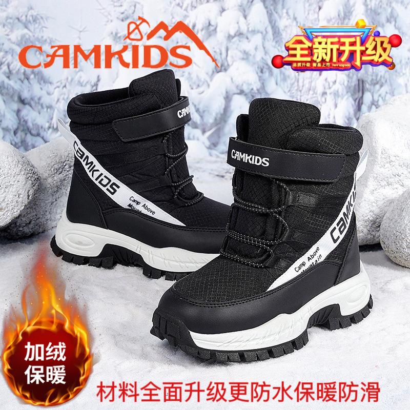 Wow fleece boots children s shoes winter fleece Velcro children s large cotton shoes snow boots children s thermal cotton boots size 33, foot length 21.3