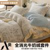 Baby Mom Grade A Winter Milk Flannel Bedding Set Thick Warm Double-sided Lace Duvet Cover