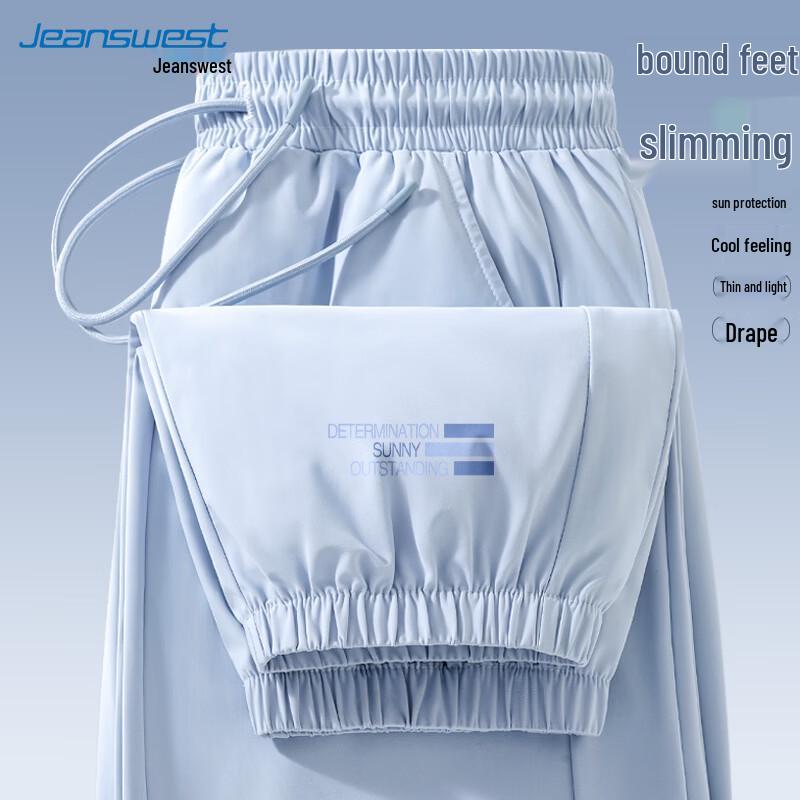 

Jeanswest Men s Gradient Stripe Athletic Pants XL