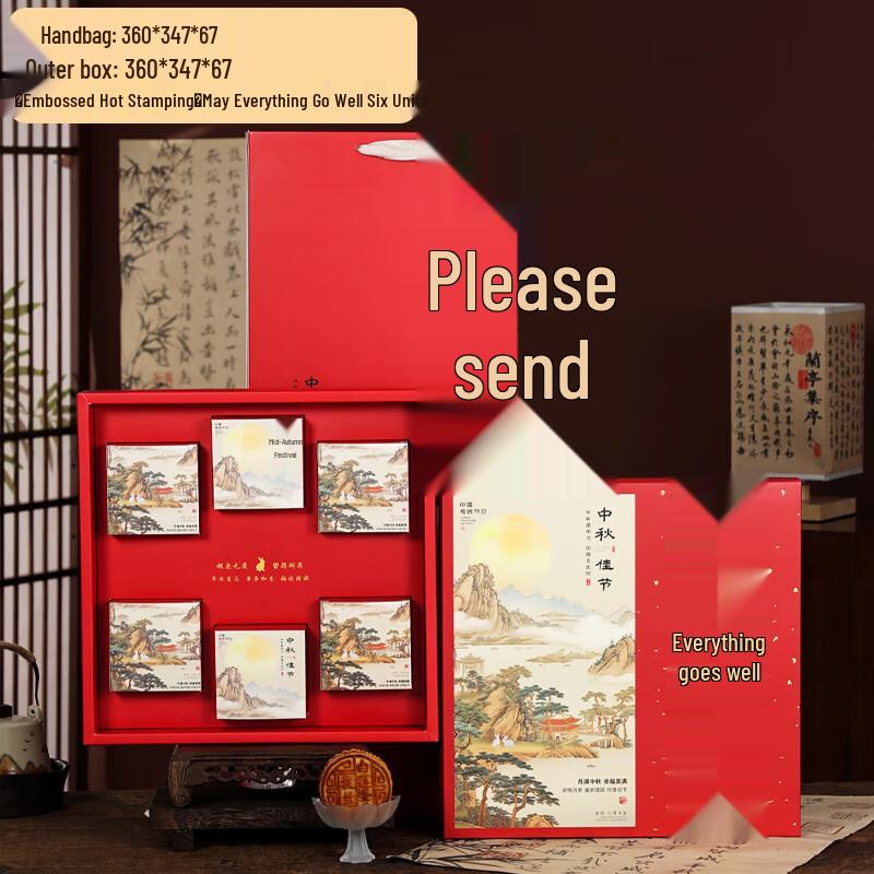 Mid-Autumn Mooncake Gift Packaging Box