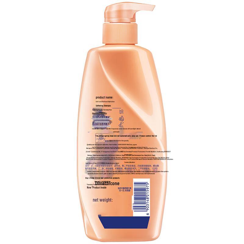 Rejoice Essence Nourishing Shampoo