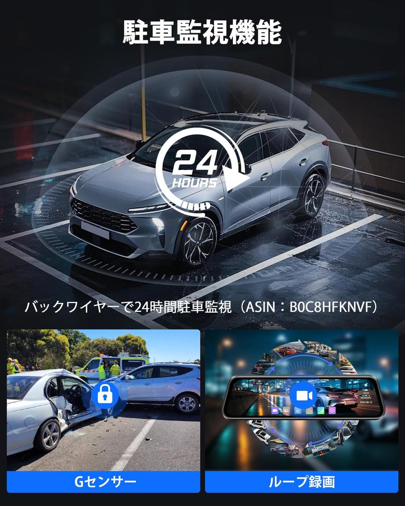 Jansite 2025 Advanced Edition Dash Camera, Mirror Type, 4K (WiFi Function + Rear Enhancement),