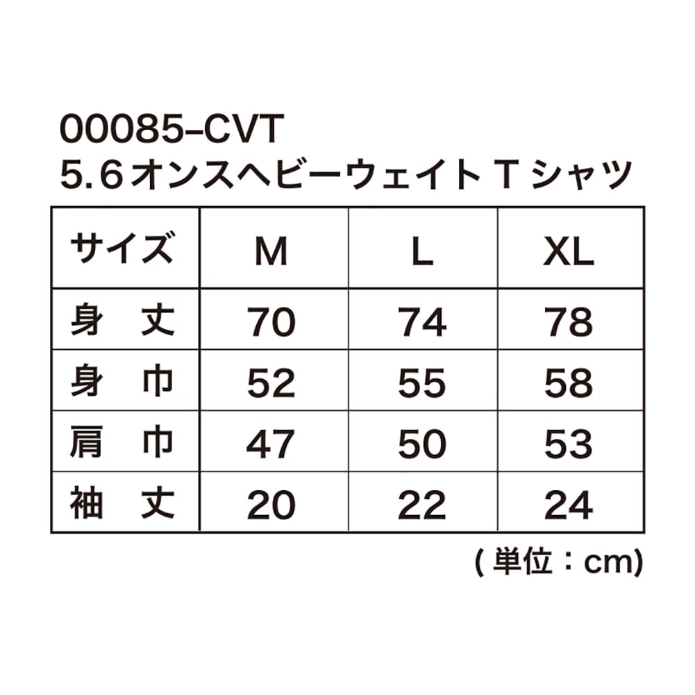 Short Sleeve Choju Giga Back and Japanese Local Ivory [Kyosuke] T-Shirt, (Choju Giga) Print, XL, Cotton, Men's Women's, Design, Souvenir,