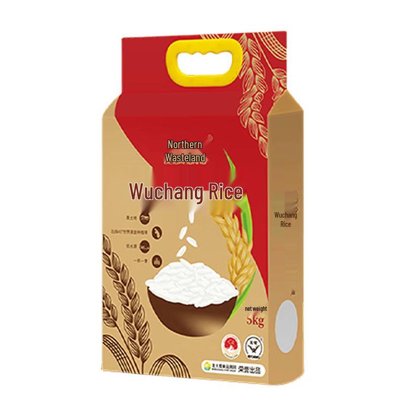 Beidahuang Wuchang Long Grain Japonica Rice 5kg