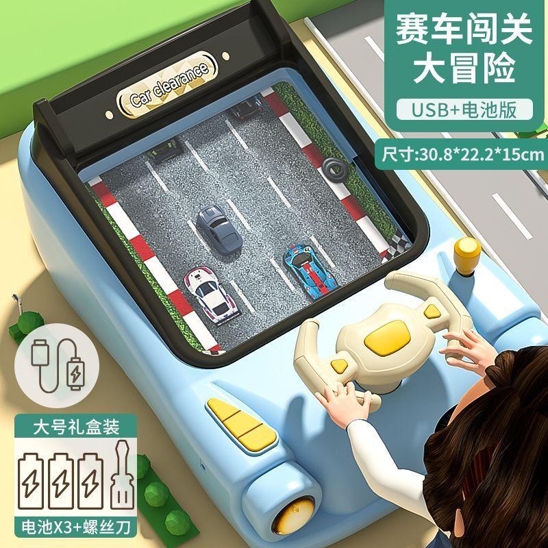 Mașină de joc de aventură cu curse Chrono Version, pentru copii de 3 până la 6 ani, joc de masă, jucării educative