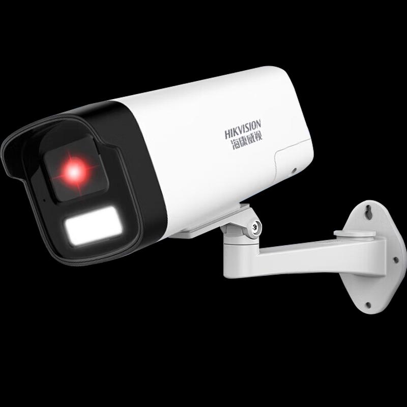HIKVISION 2MP Full-Color PoE Outdoor AI Human Detection Camera CN plug (adapter included)