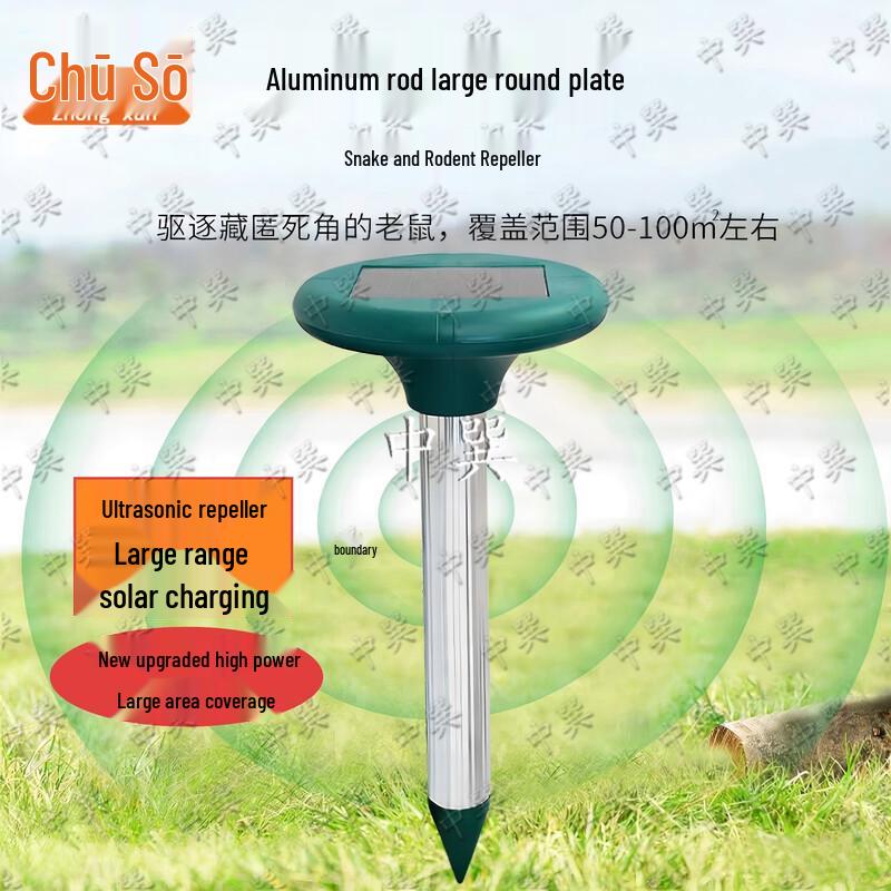 Zhongxun Solar Ultrasonic Outdoor Pest & Bird Repeller