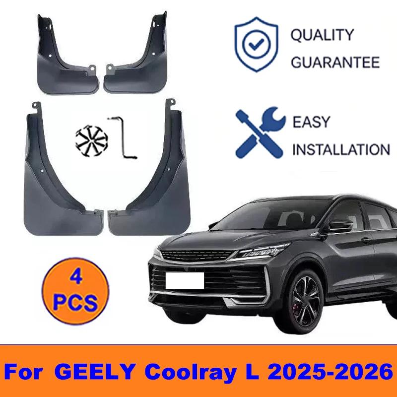 4Pcs Mud Flaps For GEELY Coolray L 2025-2026 - Splash Guards Front&Rear Wheel Fender Mudguards Car Exterior Protection Parts 4Pcs