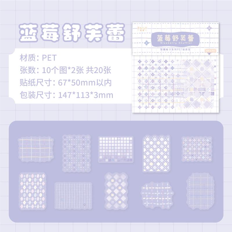 20 Sheets Kawaii Color Grid Series Die Cutting Sticker Pack DIY Scrapbook Decoration Album Diary Stickers Aesthetics Stationery