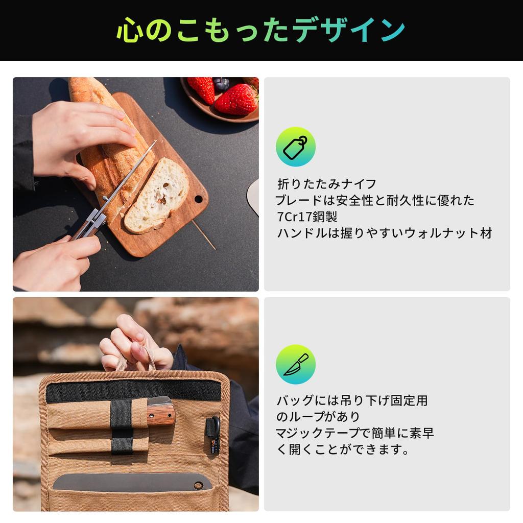 Cutting Board 5 Piece Storage Case Cutlery Cutting Board Folding Knife for Camping COOK'N'ESCAPE Set, Set, & Bag, Walnut/Titanium &