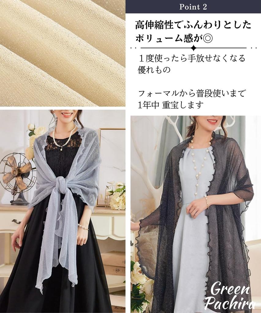 Limited Large for Perfect for and Perfect for and A great gift for women in their 50s and This glittery shawl is perfect for formal occasions like and