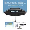 Folding umbrella one-touch automatic open close lightweight 280g ultra-absorbent pouch 5-level super water-repellent reflective tape 100cm large men 8