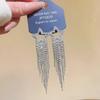 Sterling Silver Star Tassel Earrings - Elegant Studs with High-End Luxury Feel, Full Diamond Design, New Style, Celebrity-Inspired Accessories.