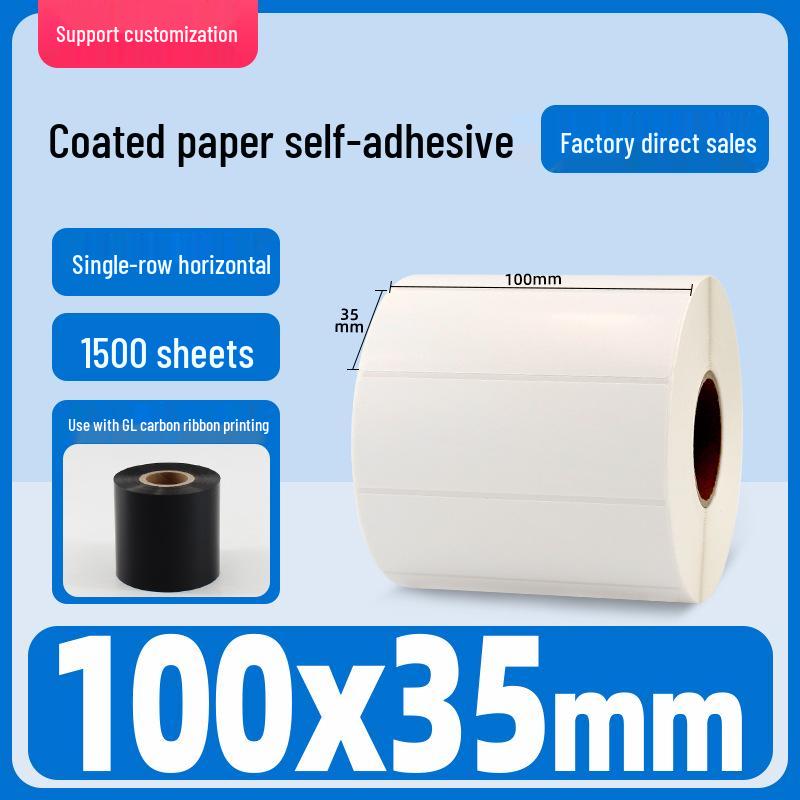 Self-Adhesive Coated Barcode Label Stickers, Various Sizes