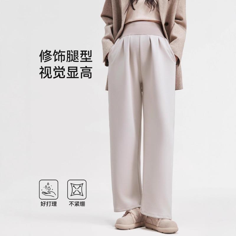 No Support for Pregnant Women Casual Pants Spring and Autumn Wear New Autumn and Winter Belly Straight Wide-leg Pants Winter Wear