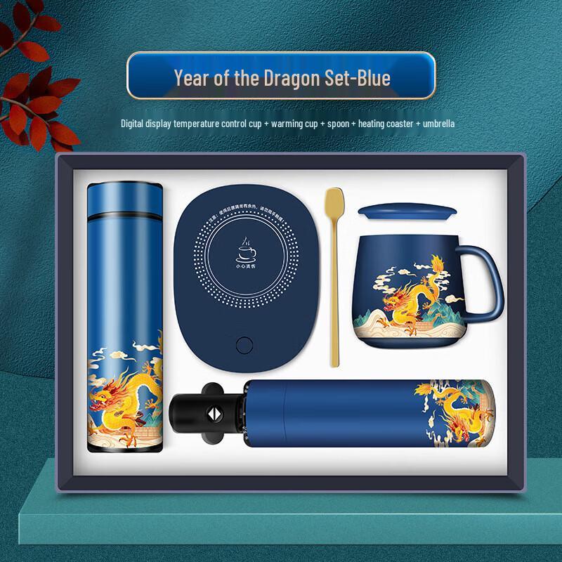 SX Dragon Year National Tide Smart Mug Gift Set