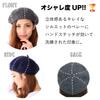 Wool Basque Kids Numbered Wine [Drection] Women's Beret, Hand-Stitched Beret, Autumn/Winter, Felt, TGY-003 (JP, Sizes, 56.0 cm, 57.5 cm, Red)