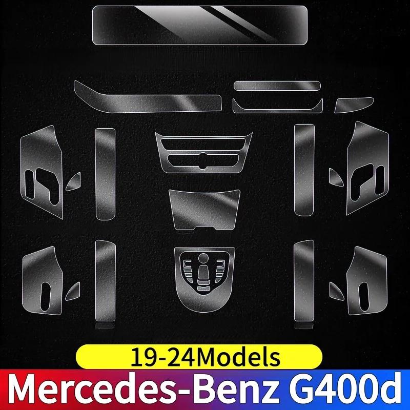 For Mercedes-Benz G400d 19-24 Dashboard Multimedia GPS Console Navigation Transparent Anti-Scratch Protection Film Modification