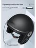 3C Certified Unisex Electric Vehicle Helmet - Autumn/Winter Model, Anti-Cold, Warm, Lightweight