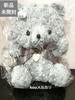[USED] June Pearl Teddy Bear, Cancer, Capricorn, Pisces, Rose Boa