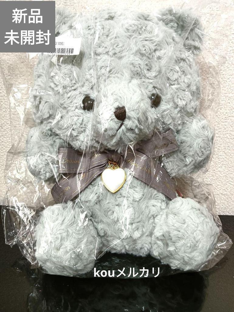 [USED] June Pearl Teddy Bear, Cancer, Capricorn, Pisces, Rose Boa