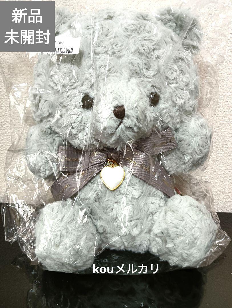 

[USED] June Pearl Teddy Bear, Cancer, Capricorn, Pisces, Rose Boa