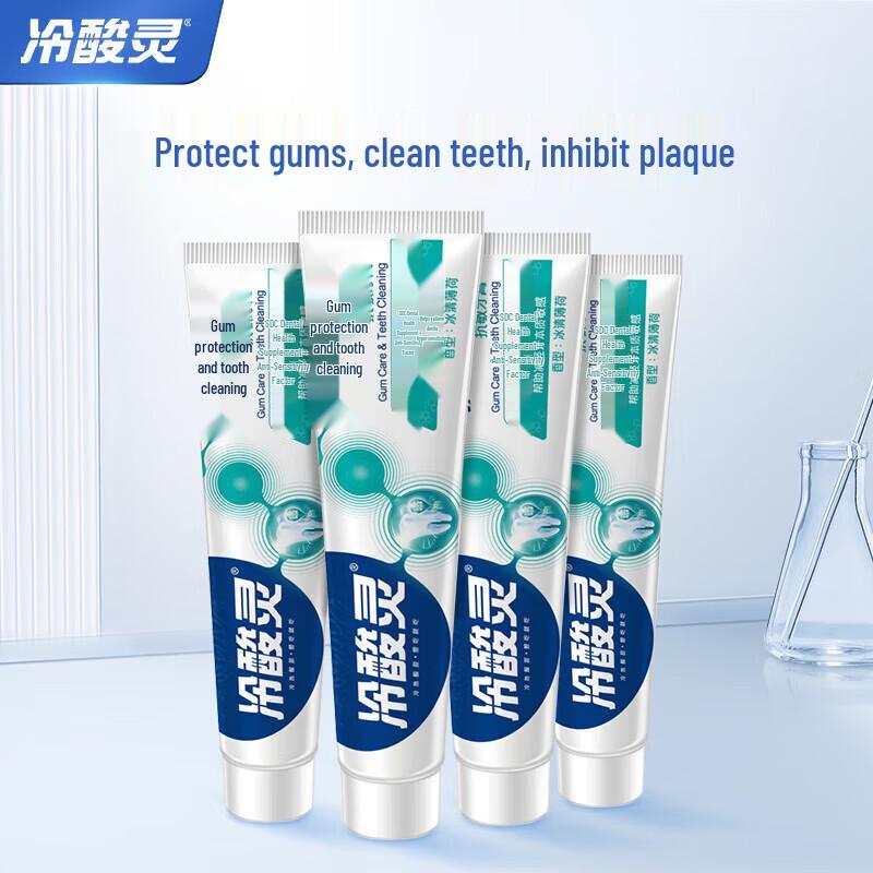 Leng Suan Ling Anti-Sensitive Toothpaste