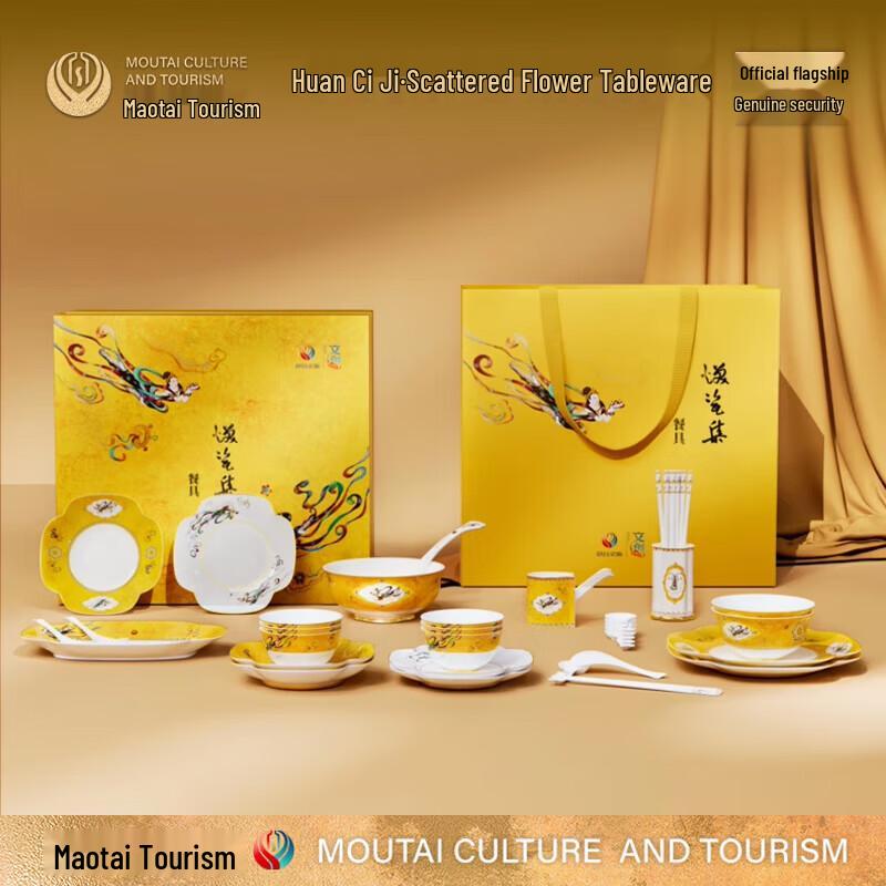 Maotai Heritage Hand-Painted Gold Ceramic Tea Set