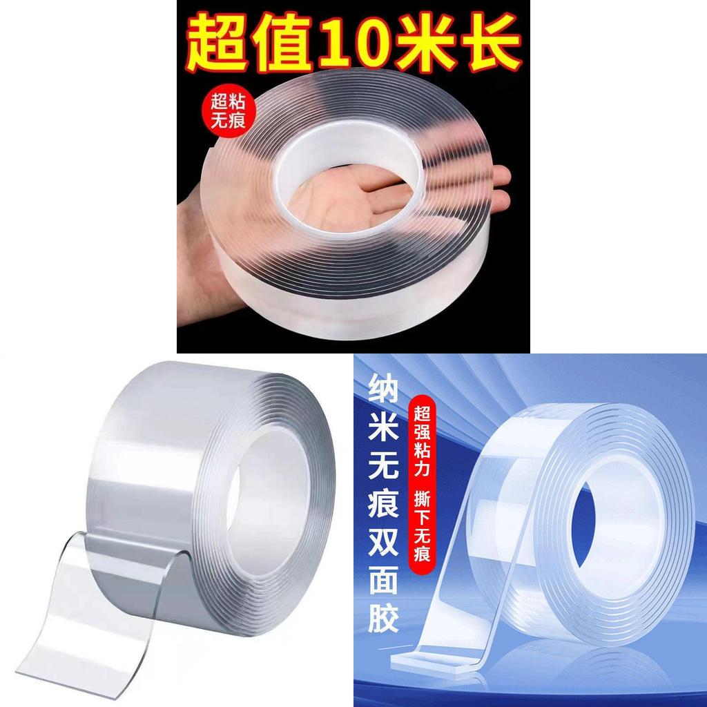 Nano Doublesided Adhesive Tape For Wall Mounting And Home Organization