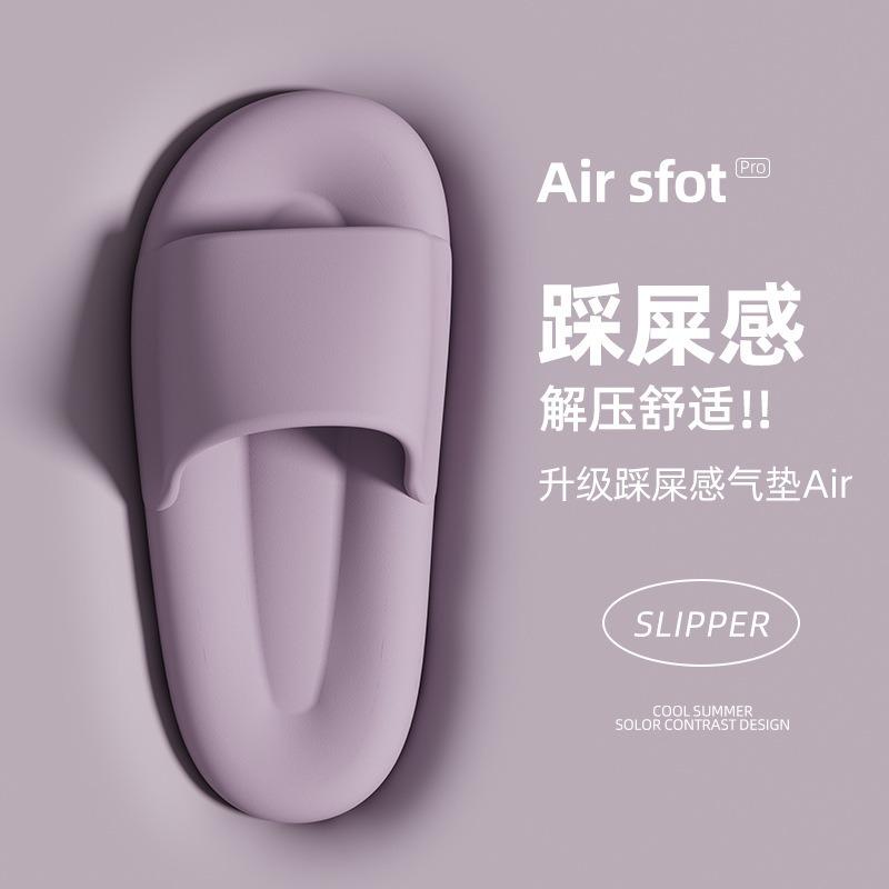 

Тапочки женские летние домашние бытовые для ванной комнаты нескользящие с мягкой подошвой на толстой подошве парные крутые тапочки мужские 40-41 for 39-40 feet