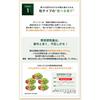 Suntory Aojiru Bitter Melon Barley Grass Fructooligosaccharide Dietary Fiber Supplement (150 Capsules, Approximately 30-Day Supply)
