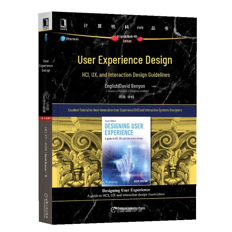 User Experience Design: HCI, UX & Interaction Design