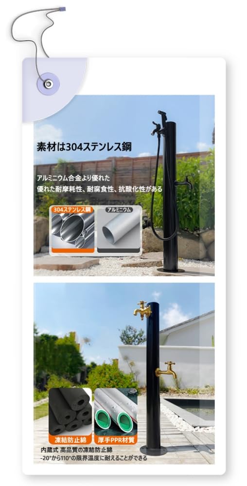 Stainless Steel Outdoor Round Stand Faucet Stand Faucet D Bottom Faucet, Freezing-proof, (round (top + D))
