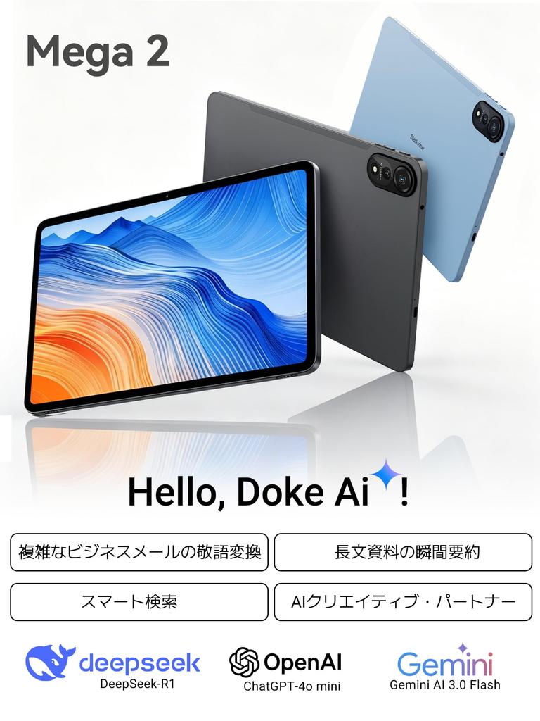 2K FHD Large Screen Blackview Android 15 Tablet PC with 18W Fast CPU T615 Widevine L1 SIM 4G Camera Video Gaming Tablet with Case 12-inch Tablet