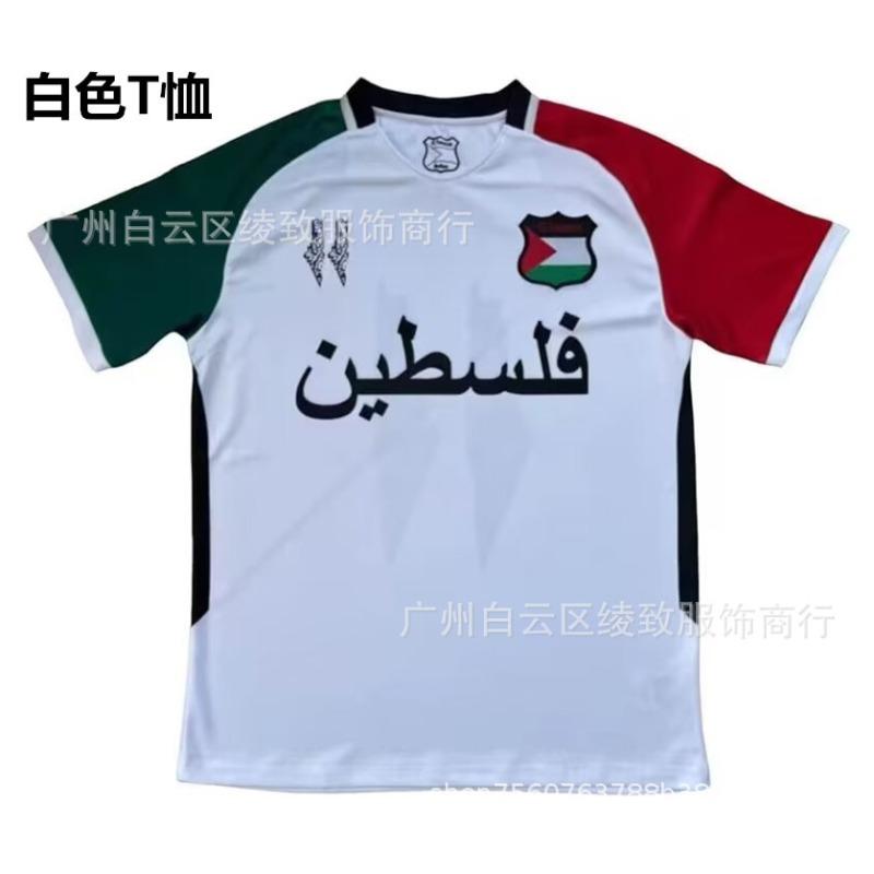 Uniforme da Calcio Adulti Bambini Cileno Palestinese Palstino Boris Tino Casa e Trasferta
