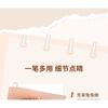 MANSLY - Smart Brightening Aegyosal Eyeliner - 6 Colors