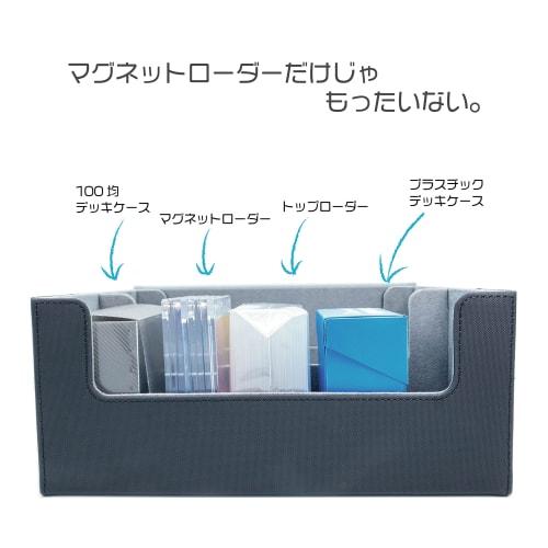 Mint Protect Official Double Storage Box with Magnetic Loader, Holds up to 72 Decks (Black), Large Capacity Deck Case