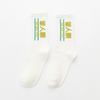 Korean Style Fashion Harajuku Street Hip Hop Socks Unisex Fun Men's Socks Happy Skateboard Chinese Character Letter Ladies Socks