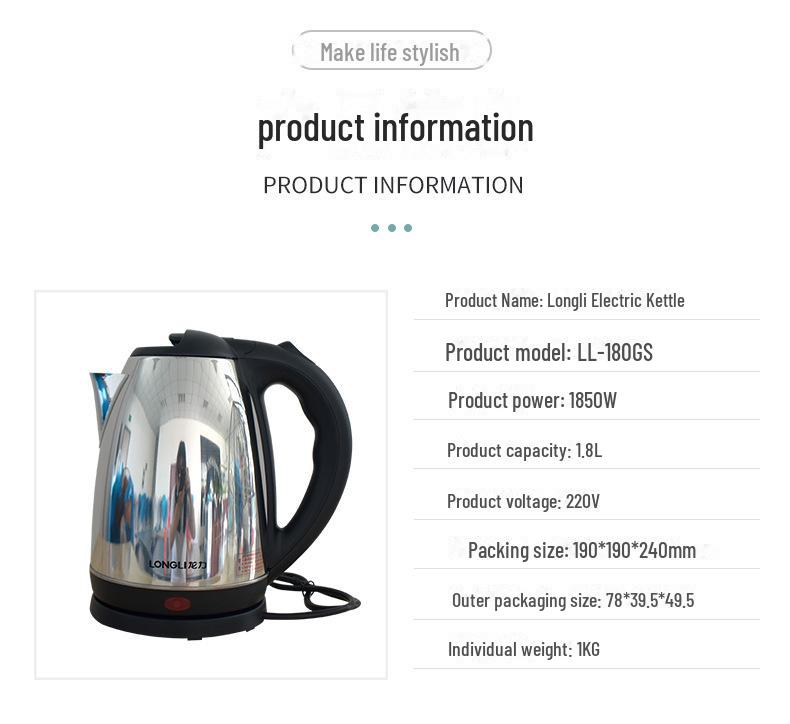 

Электрический чайник Longli из нержавеющей стали объемом 1,5 л — быстрое закипание, пищевой класс, автоматический, для использования дома и в гостиницах. LL-180GS 1.8L