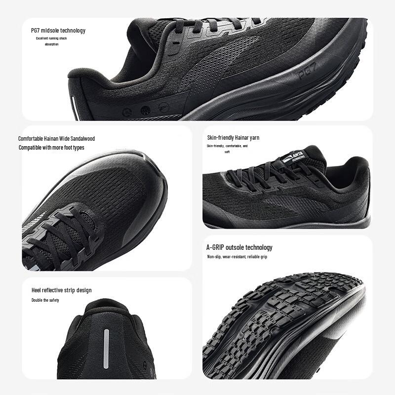 Anta PG7 Lvbu V2 Men's Cushioning Running Shoes