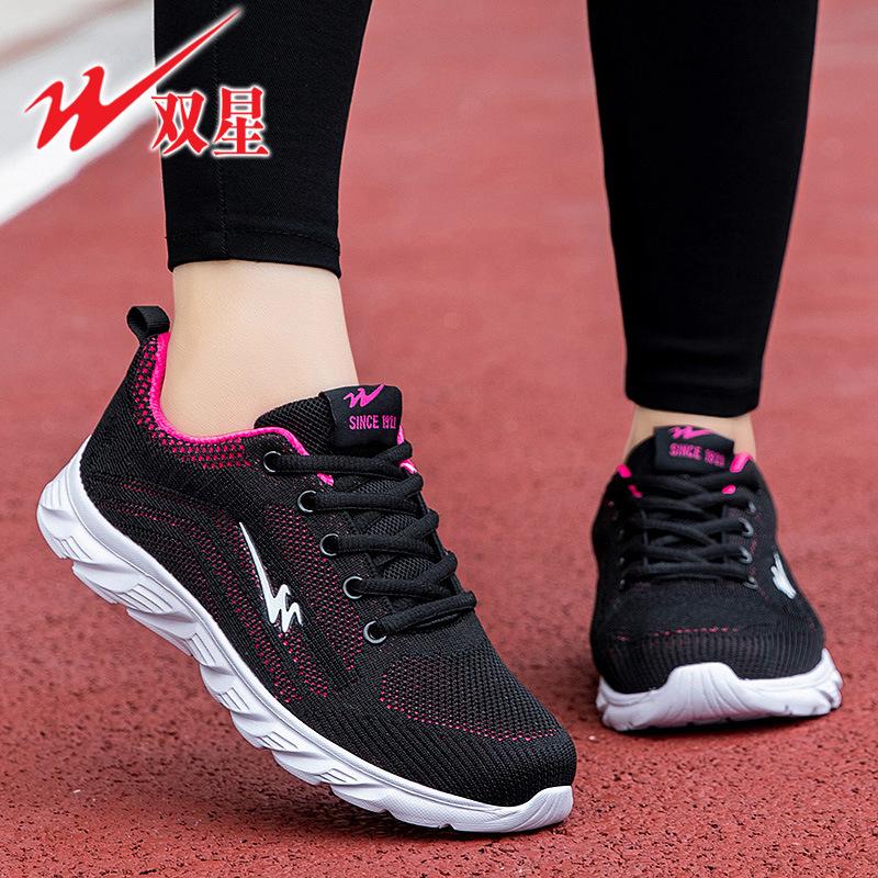 Men's and women's shoes breathable sports shoes series