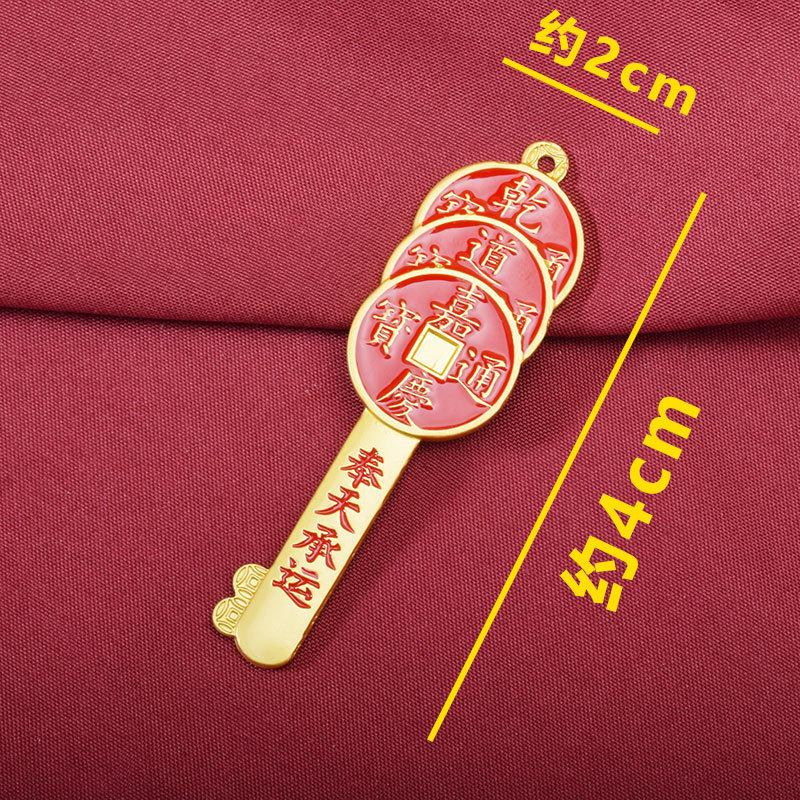 Brass Keychain Gold Pendant - Money Home & Car Keyring