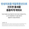 [Dr.G] Hydra Aqua Watery Gel Cream 50ml/Cooling Moisturizer