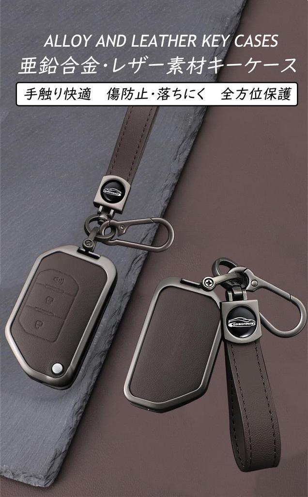 SANRILY Smart Key Case, Key Cover, Key Holder, For Jeep, JL, Wrangler Gladiator, Sahara